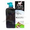 Xpression Chinese Ink For Writing 250ml