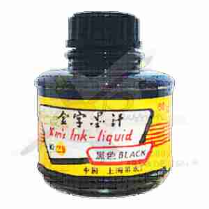Chinese Ink 60gr A21131